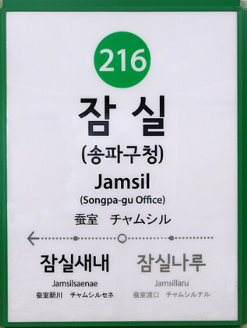 석촌호수 벚꽃축제 핵심 정보