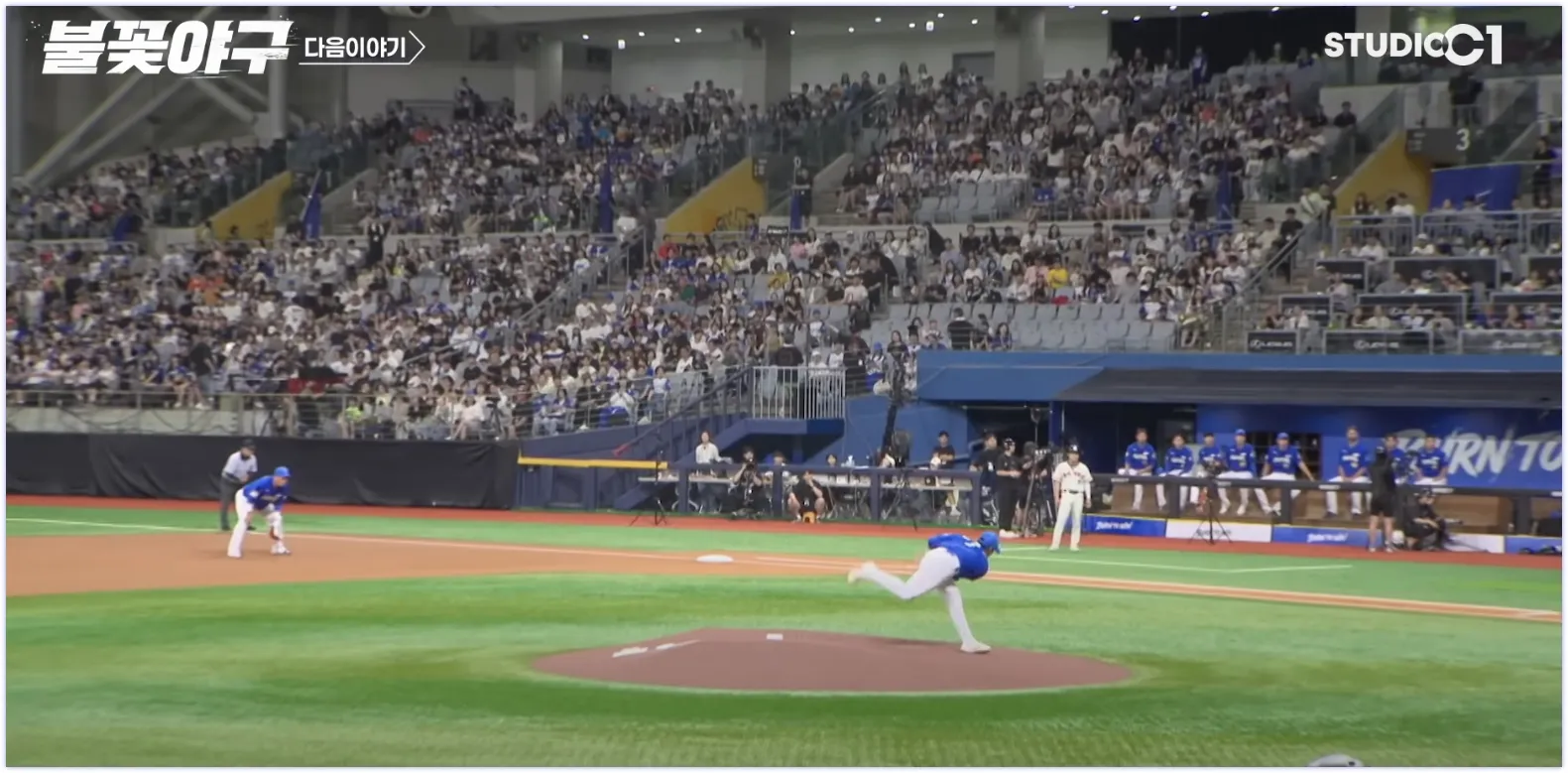 StudioC1 불꽃야구 직관 &ndash; 투수가 경기 시작을 알리는 시구 장면
