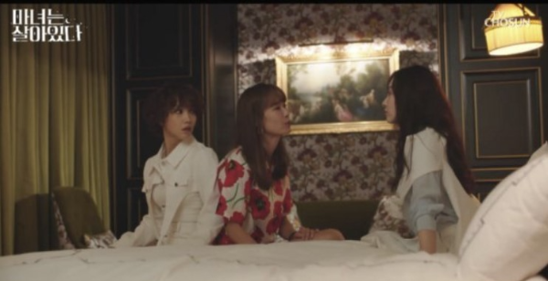 마녀는살아있다