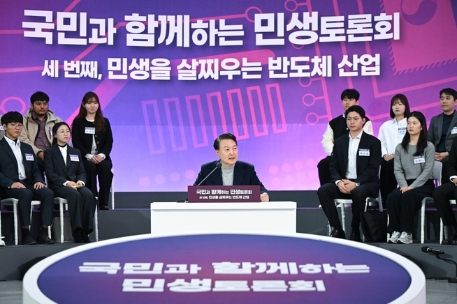 24.01.16(화) 상승률 Top30 시간외 특징주, 반도체장비 관련주 / 주요 공시 및 내일의 이슈