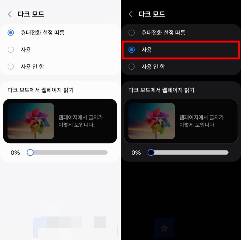 "앱 안에서도 따로 설정 가능"