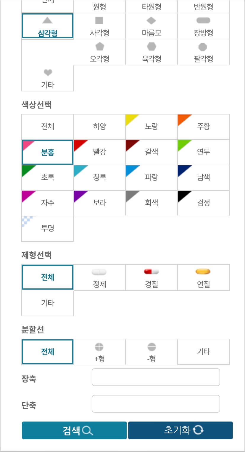 의약품안전나라낱알검색