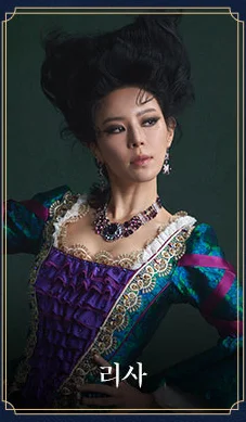 뮤지컬 베르사유의 장미 할인 예매 일정