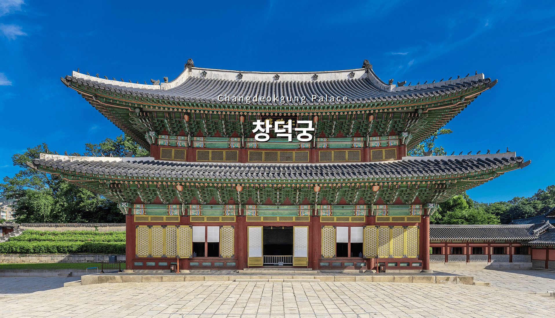 설날 연휴 서울 경기 무료입장 가볼만한 곳