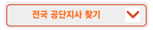 노인장기요양보험 신청방법