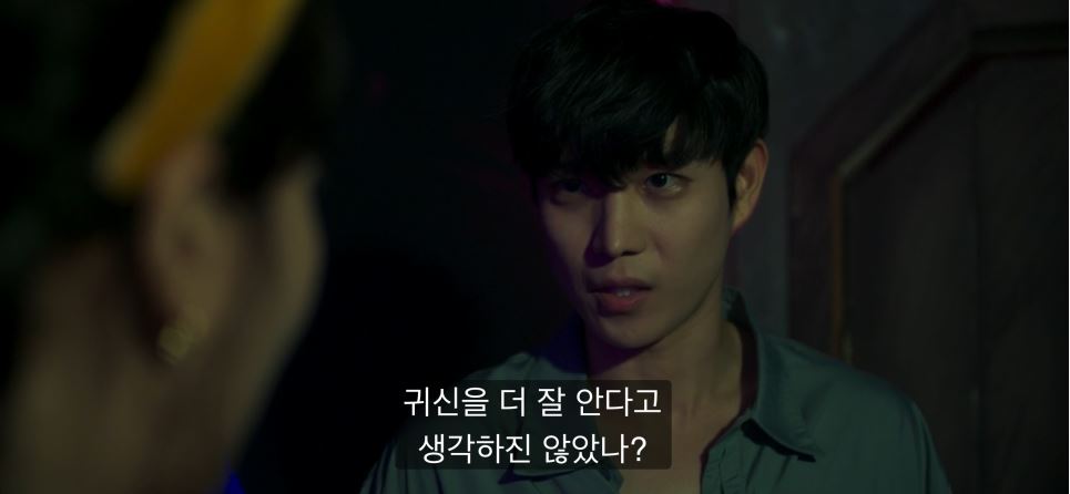 낮에뜨는달_8회