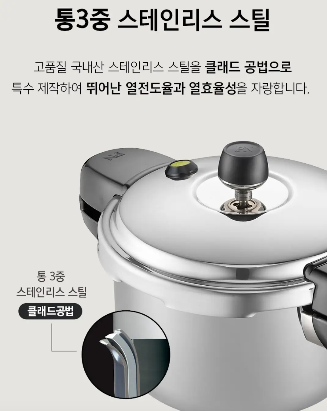 압력솥밥-사진3