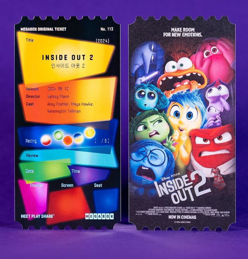 인사이드아웃2 메가박스 특전
