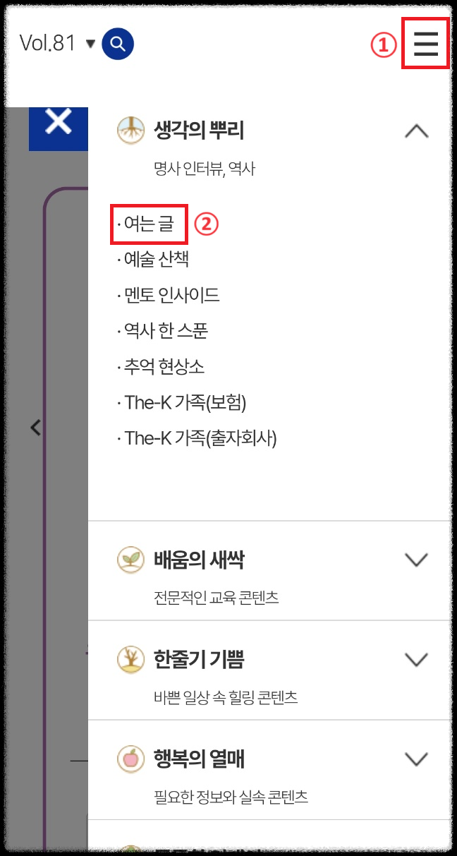 숨어 있는 K대리를 찾아라1