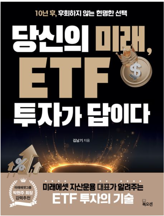 책 표지