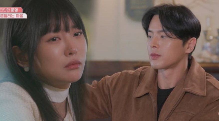 신들린연애 5화 찐리뷰 이홍조와 최한나 삼각관계