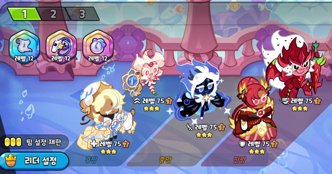 대난투 크라운 1번 덱