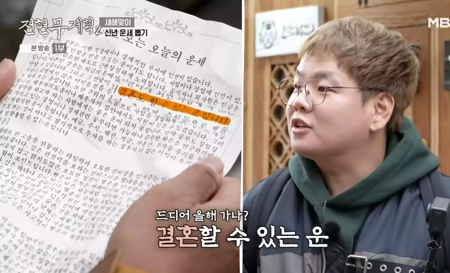 곽준빈