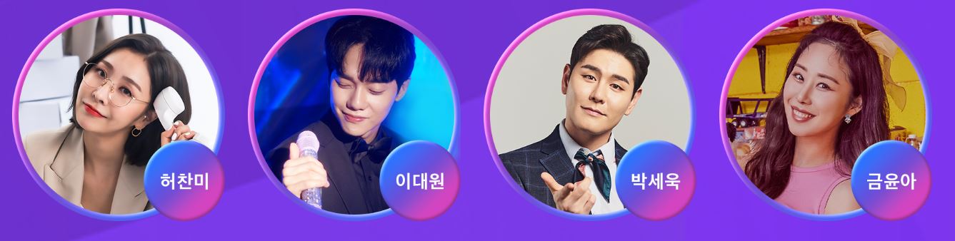드림콘서트 트롯 최종 출연진 X 무료티켓팅 방법