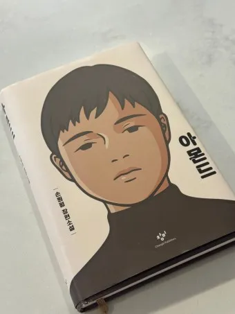 아몬드 효능 하루 섭취량 칼로리 알아보기_15