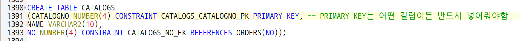 (2) 참조키 제약조건 테이블 생성 시 입력