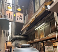 외관