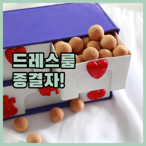 시스템행거 드레스룸 조립식 옷장 5종..