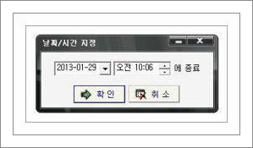 컴퓨터 예약종료