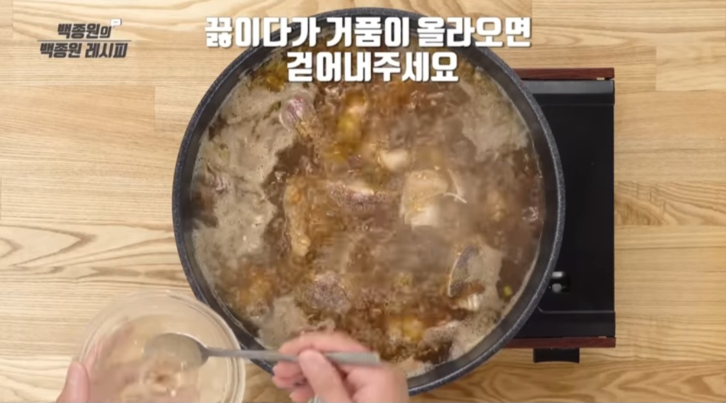 백종원 소갈비찜 레시피(추석음식)