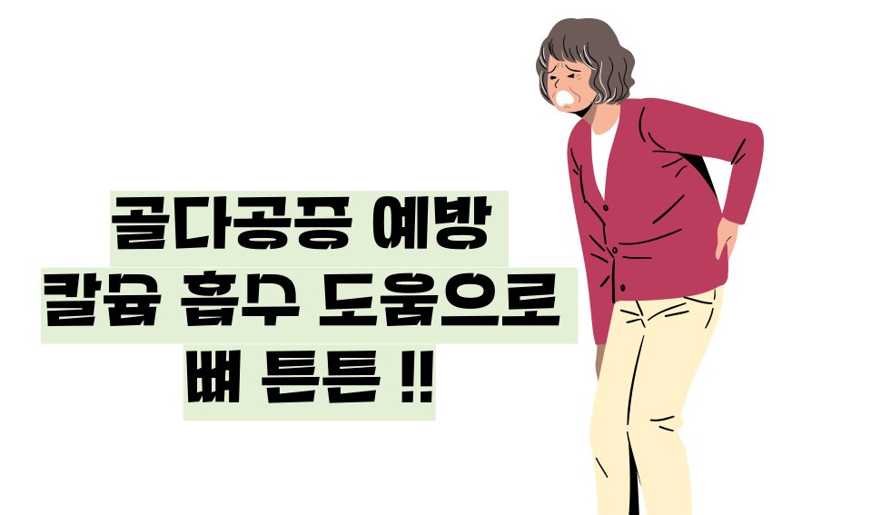 키위 효능 부작용