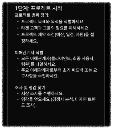 chatgpt 로그인 방법에는 어떤 방식이 있나요? 안내