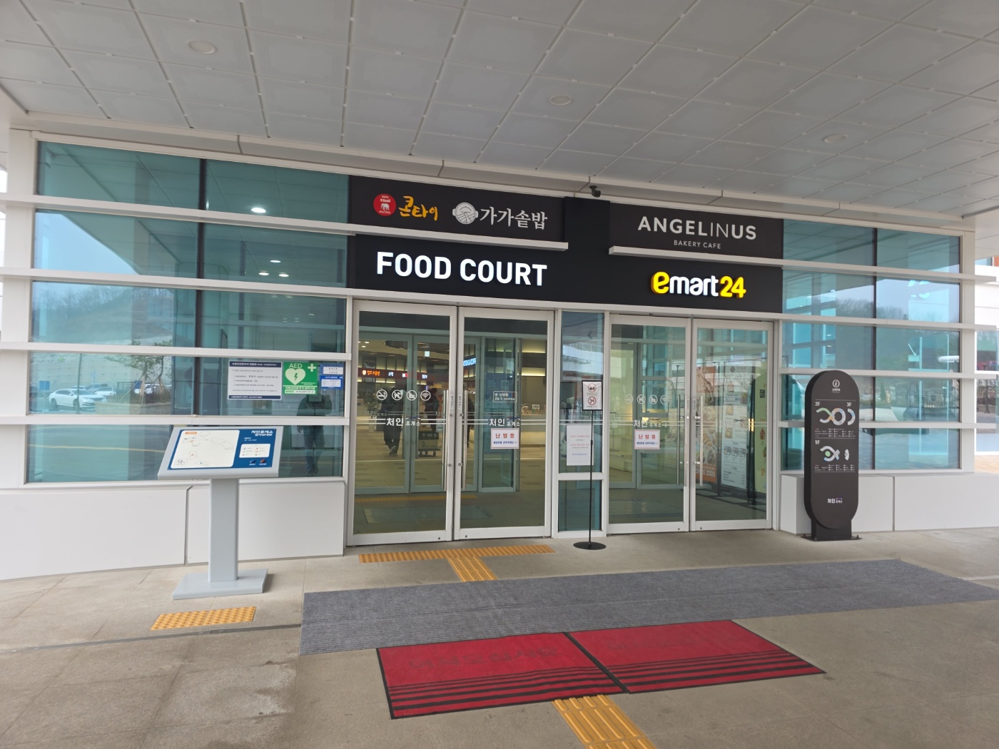 FOOD COURT 정문