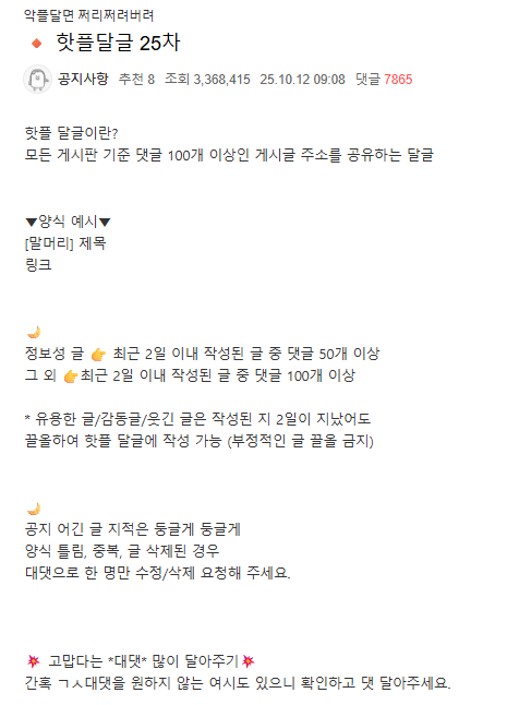 여성시대 카페 홈페이지 (https://cafe.daum.net/subdued20club/)