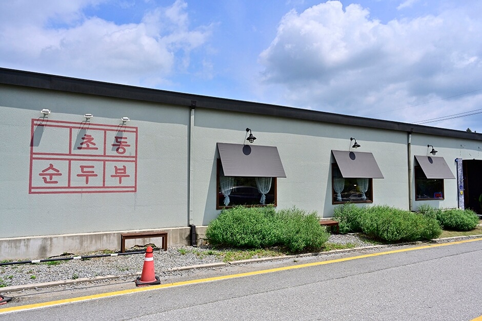 장성 맛집 베스트 5