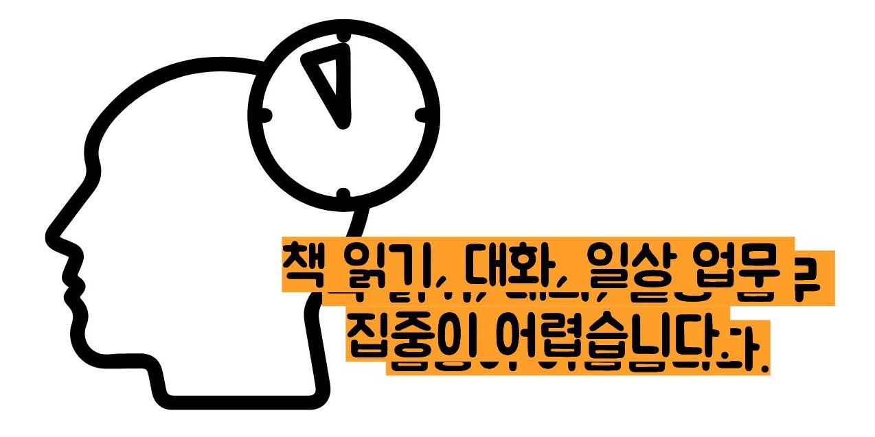 알콜성 치매 초기증상