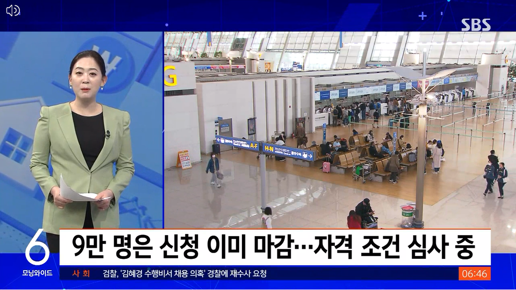 2023.숙박쿠폰.상품권.5월숙박대전.내수활성화정책