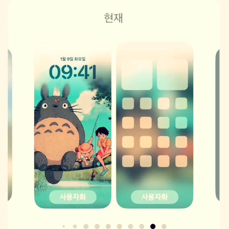 아이폰-감성-배경화면-다운로드
