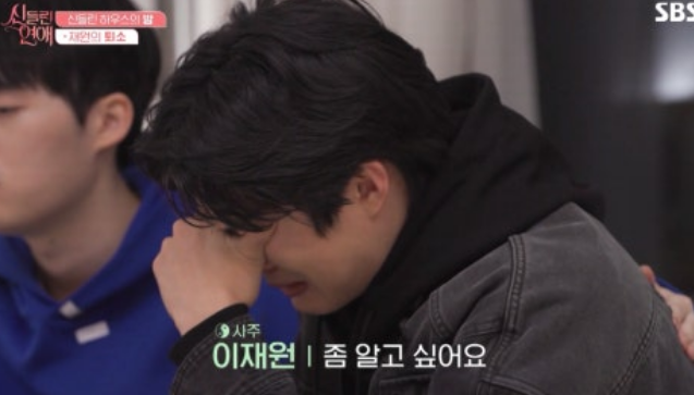 신들린연애 함수현과 이홍조 러브라인