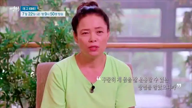 명의 수술 없이 무릎을 오래 쓸 마지막 기회 새 무릎으로 사는 법 치료법 정형외과 인용 교수, 재활의학과 이종인 교수