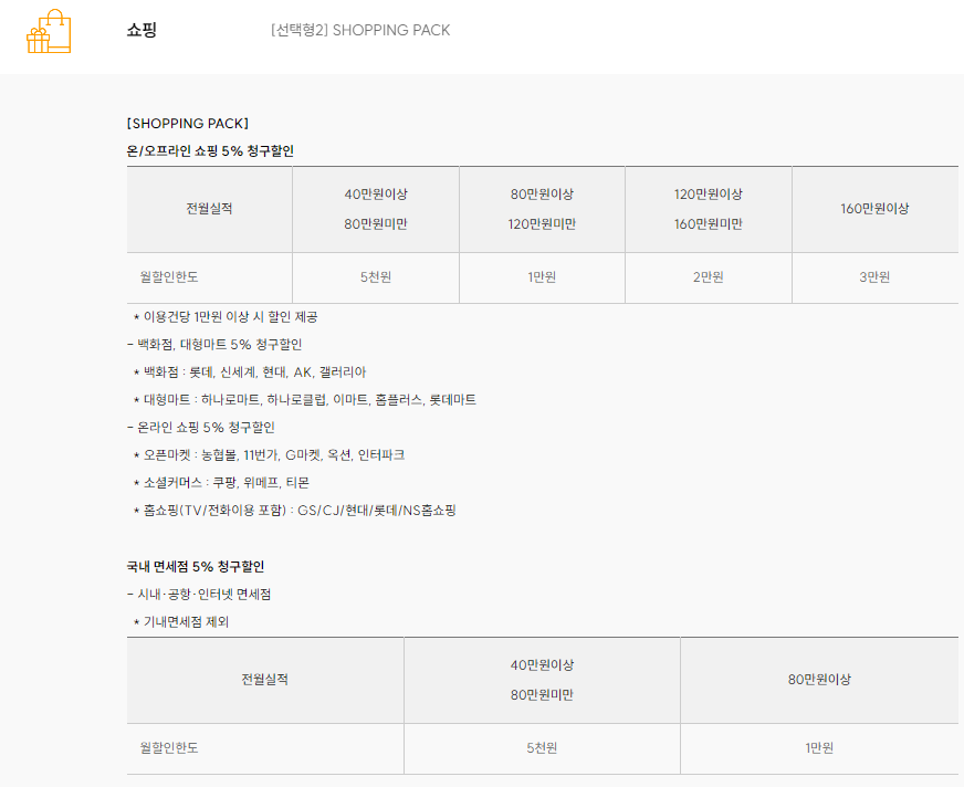 혜택 1