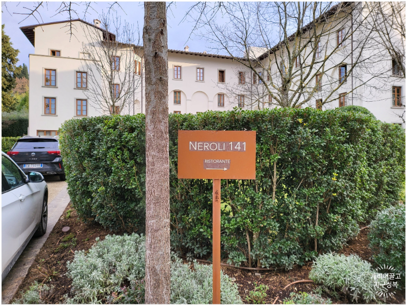 피렌체, 빌라 네롤리 호텔