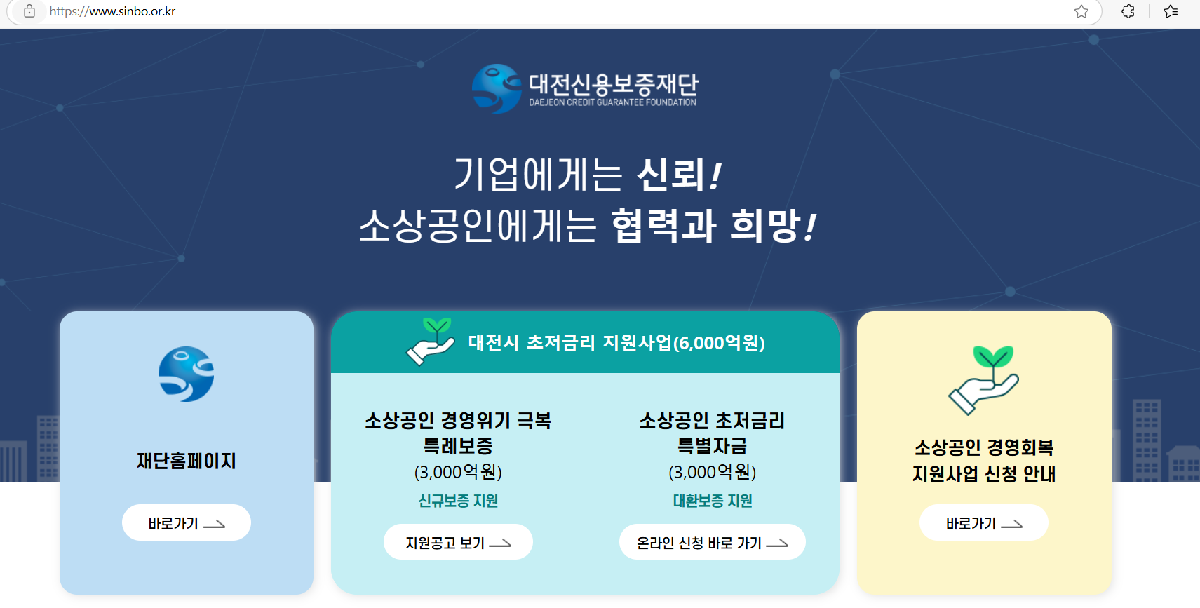 소상공인 경영회복 지원금