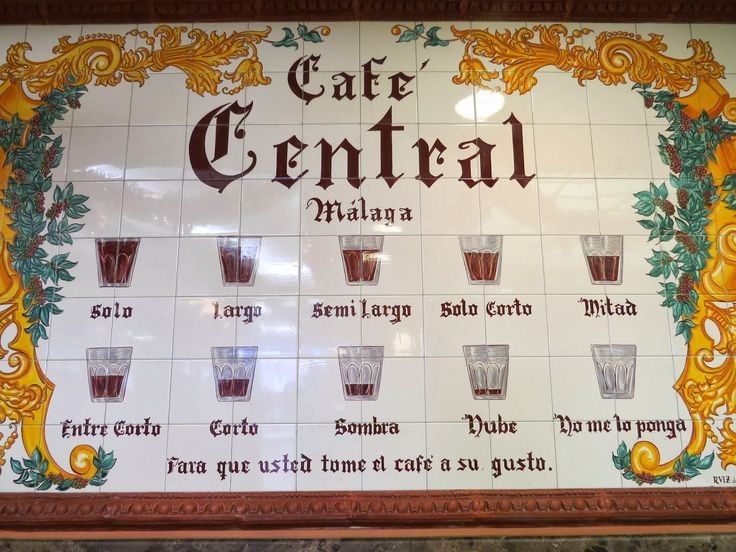 카페 첸트랄 메뉴판