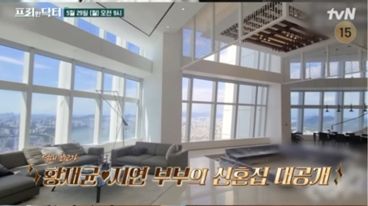 티아라 지연 황재균 신혼집