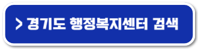 경기도 생리대 바우처