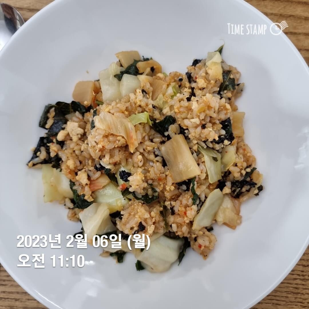 간헐적단식 식단 사진