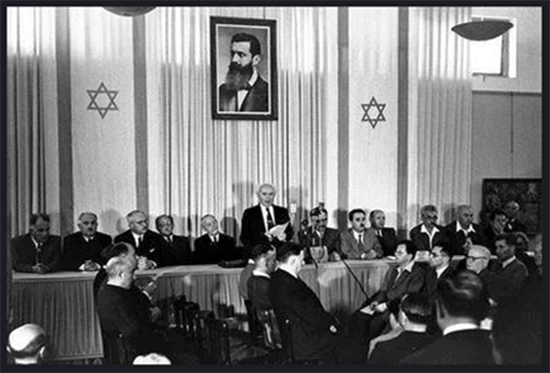 이스라엘_독립선언