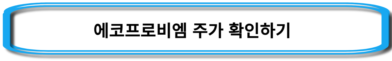 주식-종목-추천