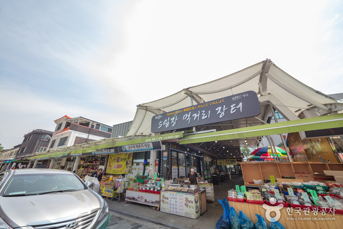 강원도 5일장 일정표 강원 오일장 장날표 날짜 주소