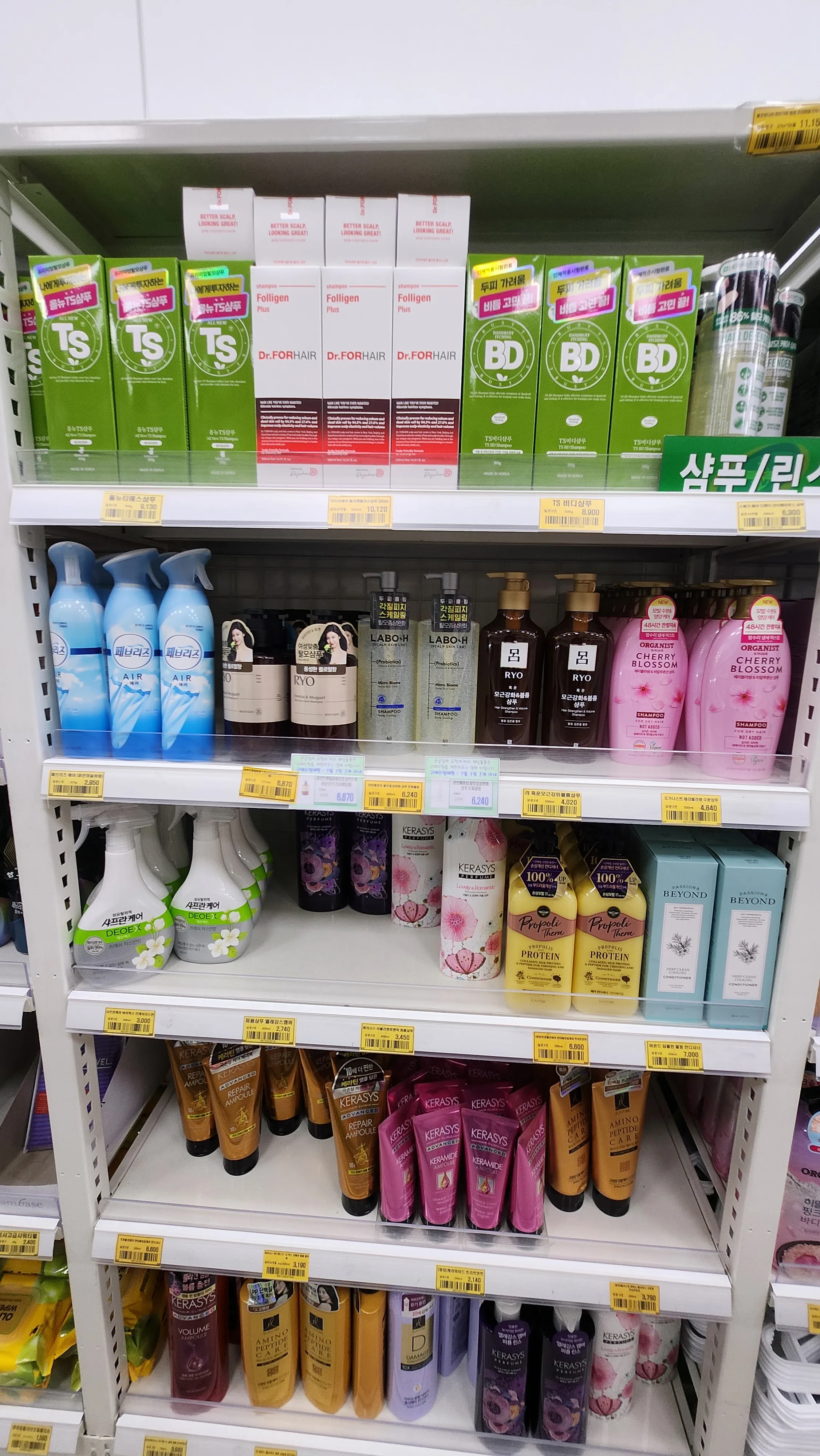 생활용품류(세제, 비누, 치약, 칫솔 등)14