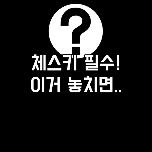 체스키 크룸로프 숙소 추천 7곳 럭셔..
