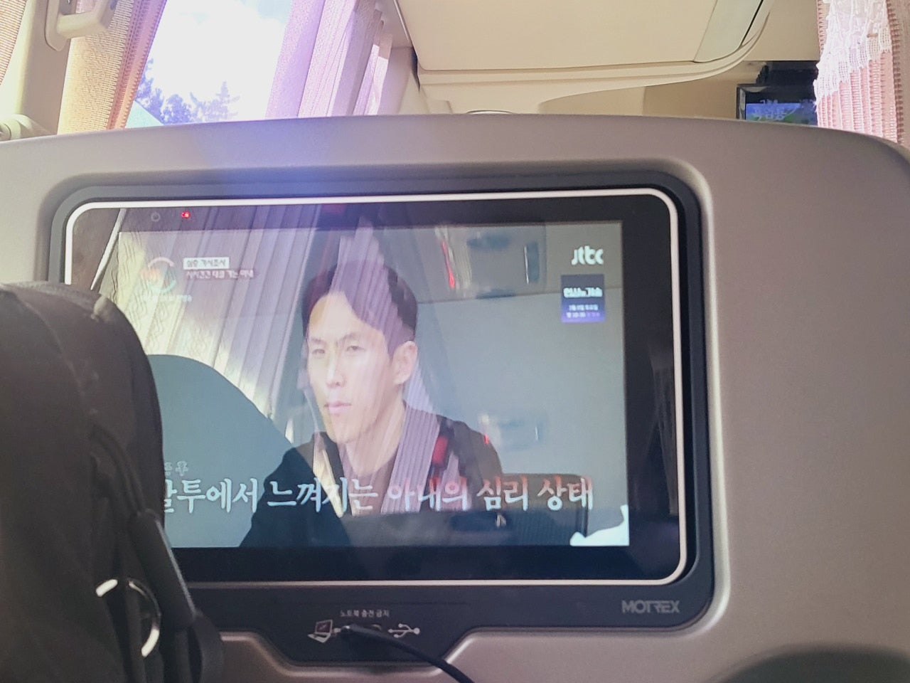 서울에서 통영 프리미엄 버스 이용 후기 가격 휴게소