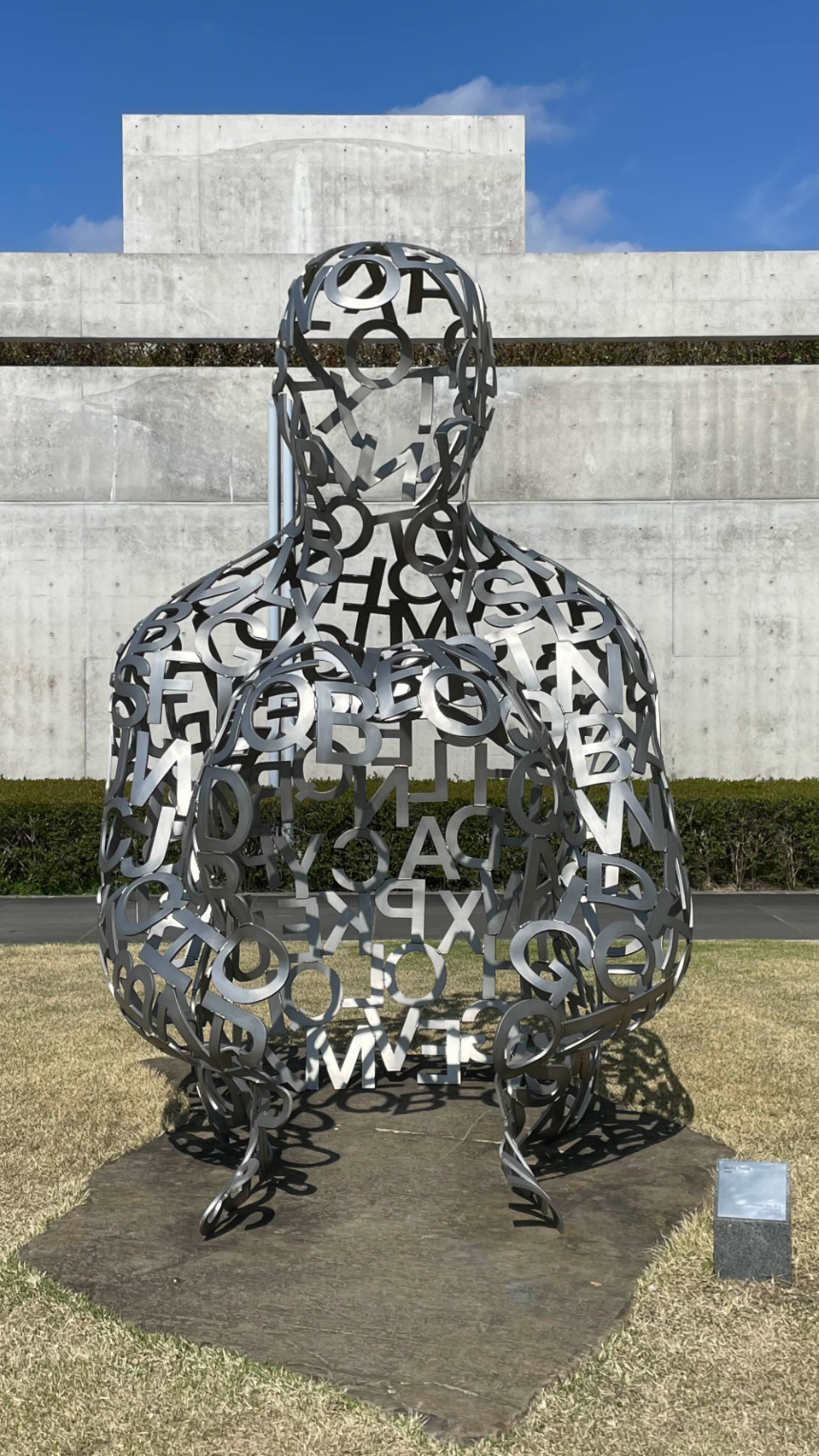 본테 박물관 하우메 플렌자(Jaume Plensa) 작품
