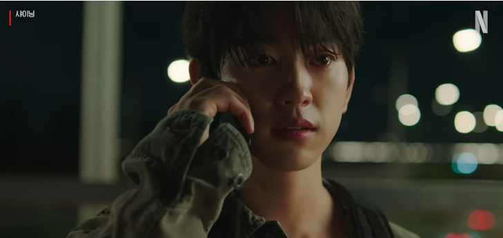 샤이닝 인물관계도