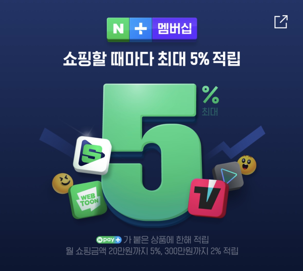 티빙 요금제 무료 연간 할인